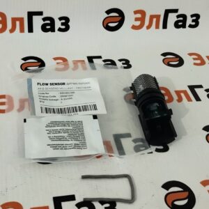 Датчик протока (аквасенсор) Protherm Гепард/Пантера 19 вер. 0020051778 / 77890006064